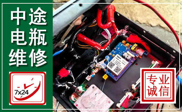 芦山汽车换电瓶,附近电瓶维修救援电话