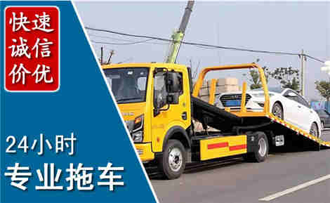 芦山拖车救援场景与案例