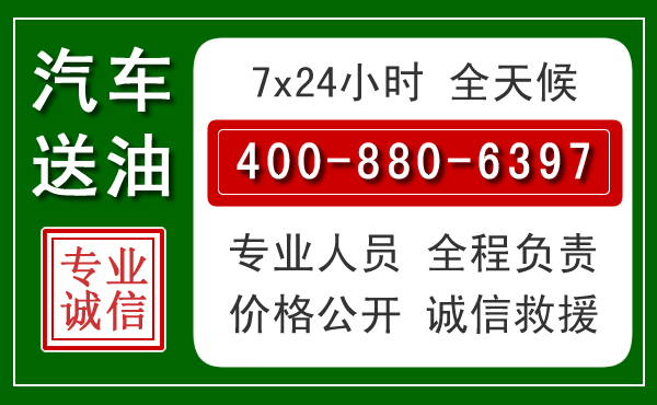 芦山拖车救援发展新趋势:北斗导航系统加持下的拖车救援特点