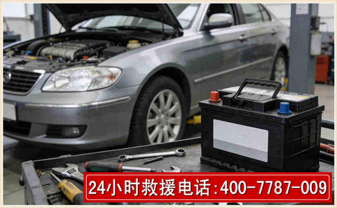 芦山 高温雨天汽车突然没电车辆无法正常行驶该如何处理呢
