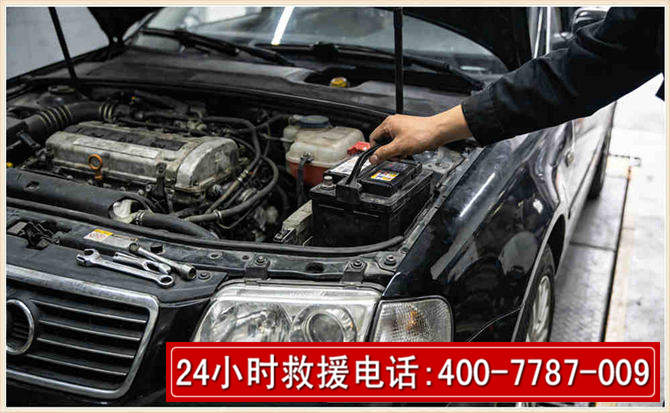 芦山汽车搭电