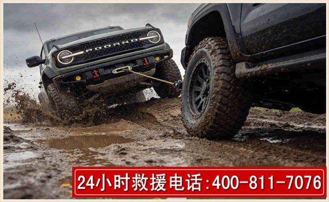 芦山长春汽车道路救援公司2026年7月备战台风巴威全面落实救援前置准备工作